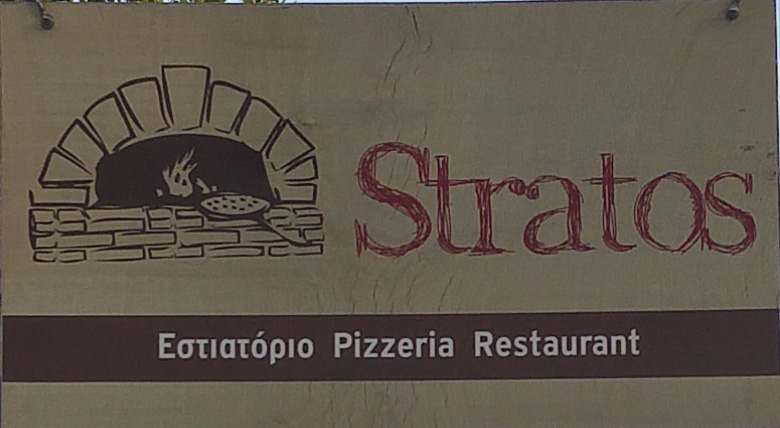 Stratos Tavern